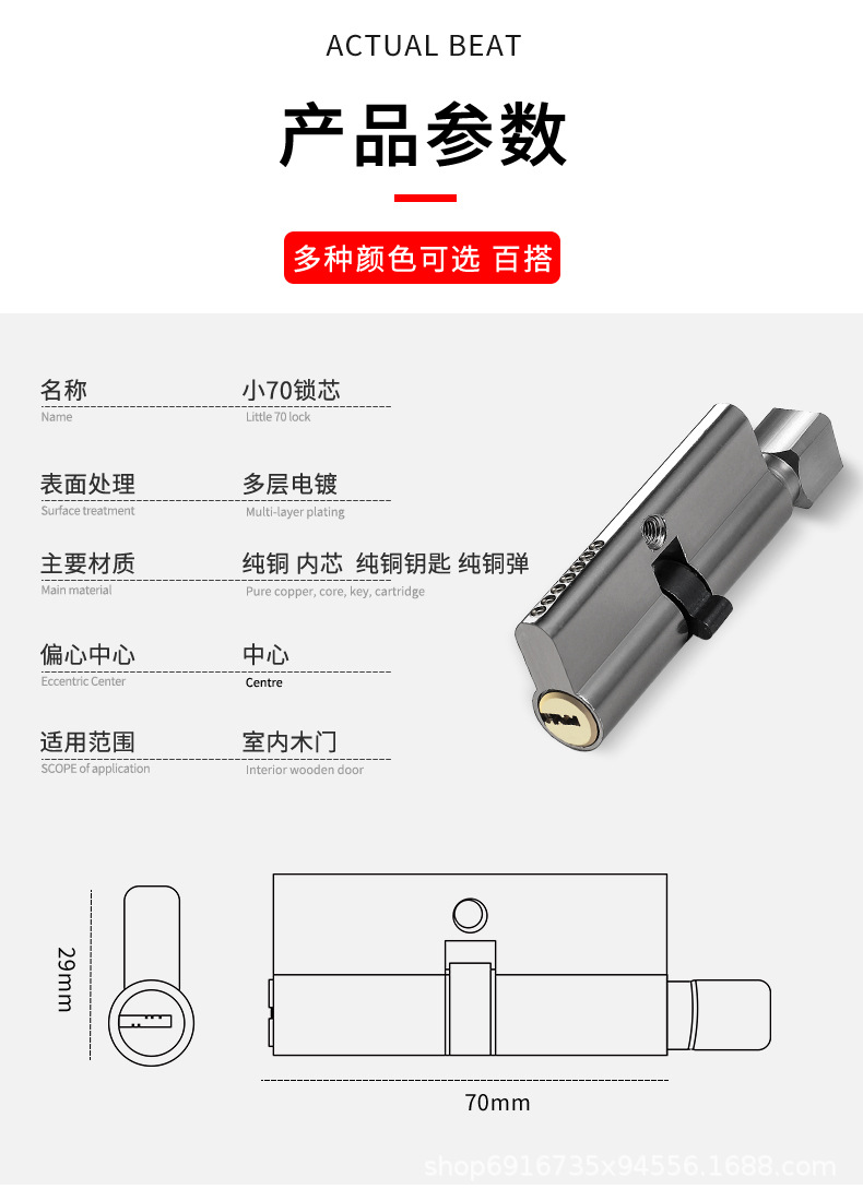 详情图片_17.jpg