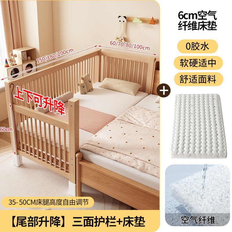 ブナ材子供用スプライスベッド無垢材子供用ベッド昇降式ガードレールスプライス大型ベッド子供用ベッドサイドベッドベビーベッド|undefined