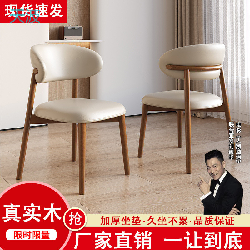 Modern cream highchair from natural wood for home use