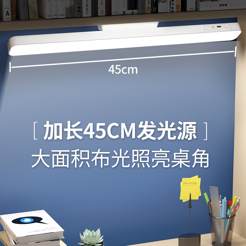 Cross-border eye-protection desk lamp, rechargeable LED lamp, dormitory essential, desk night light, makeup lamp, student USB cool lamp