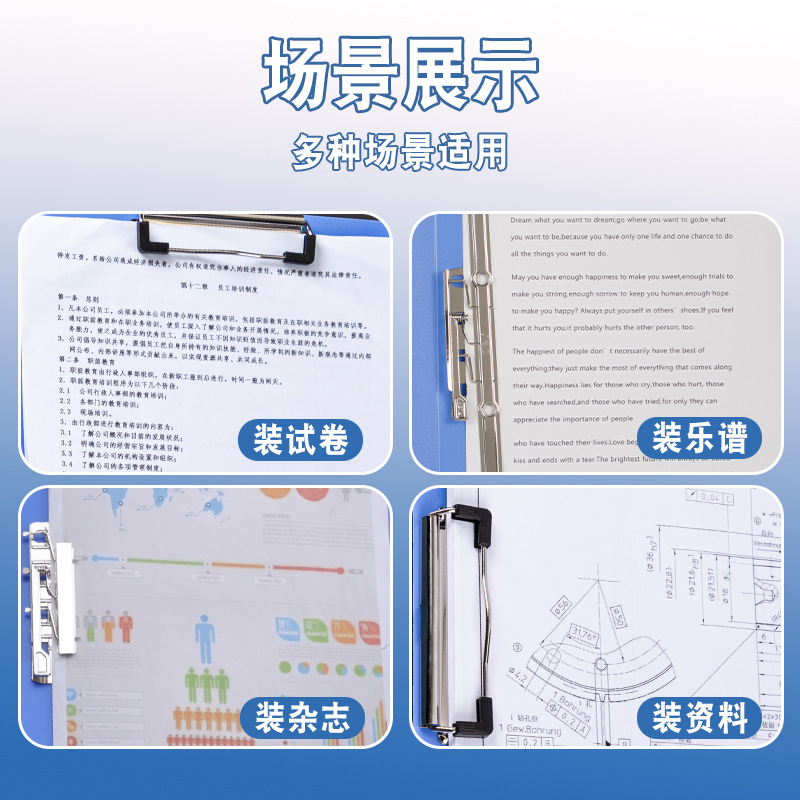 Carpeta Deli Clip de férula de apuesta larga A4 Carpeta fuerte doble Carpeta de datos Carpeta de calendario simple Carpeta de papel de prueba Carpeta de acabado para uso de oficina