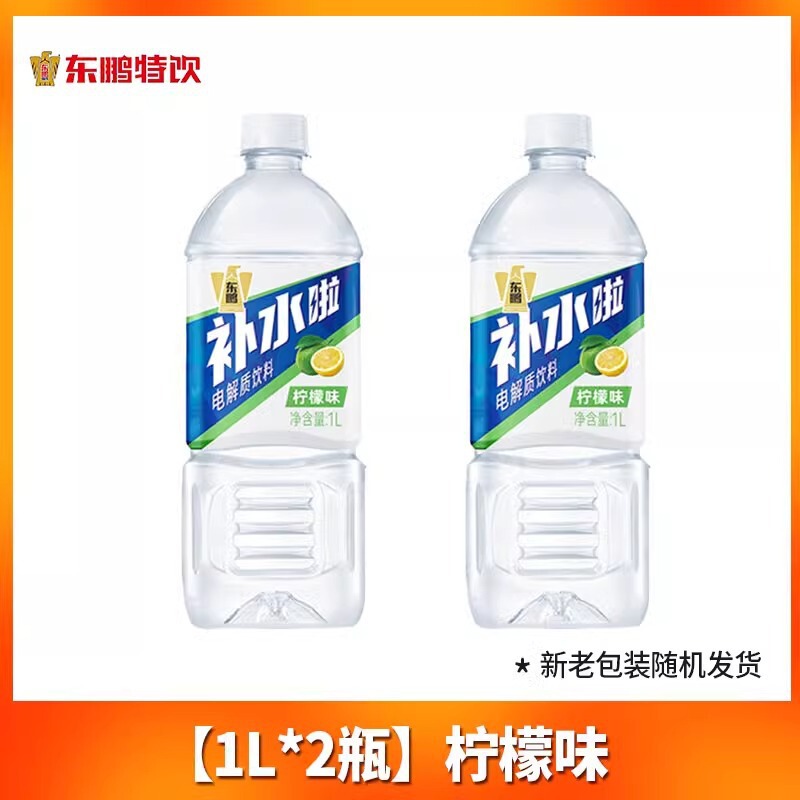 东鹏补水啦1L*12大瓶整箱装电解质水柠檬西柚味运动健身饮料一升|undefined