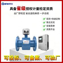 ���wʽ늴�Һ�w����Ӌdn100 ���Ÿߏ����F���I�����ܵ�ˮ��������
