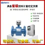 化工工业分体式电磁磁铁