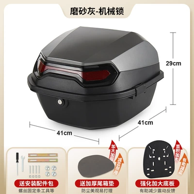 Electric car tail box, Electric Vehicle Trunk, Battery - upgraded-model-frosted-gray-mechanical-lock-comes-with-installation-accessories-enlarged-and-thickened-base-plate-factory-direct-sales