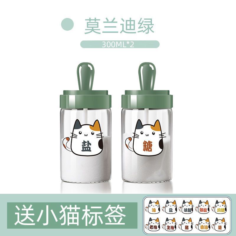 유럽 조미료 300ml * 2 라벨