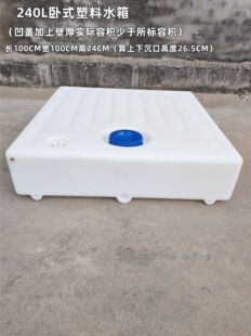 ܇�d����ˮ����ʽ��ƽ��ˮͰ��܇���bϴ��Ͱ���ⷽ����ˮͰ