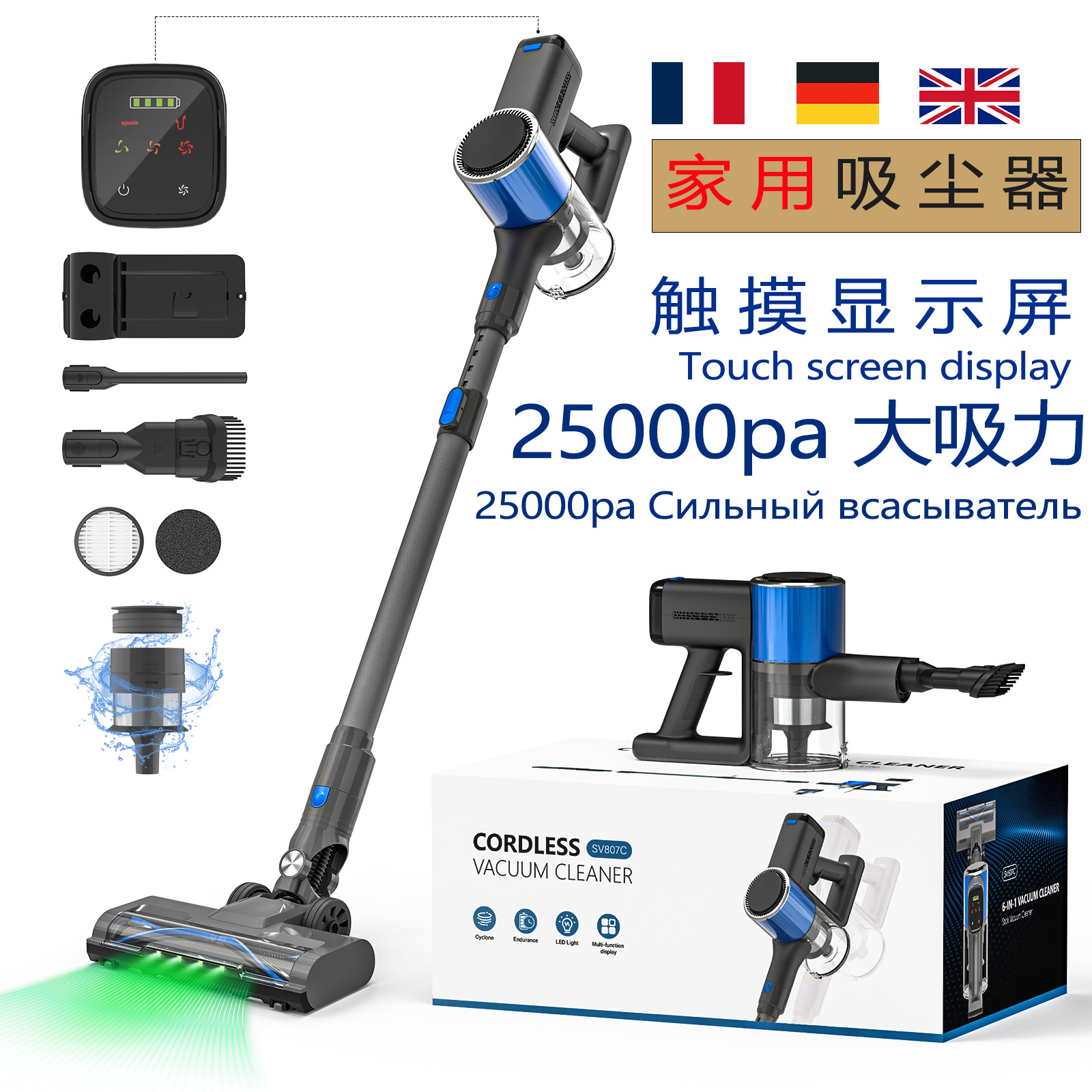 Cross-Border Sv807 Vacuum Cleaner Household 25000Pa Wireless Large Suction Handheld Rod Brushless Motor Vacuum Cleaner