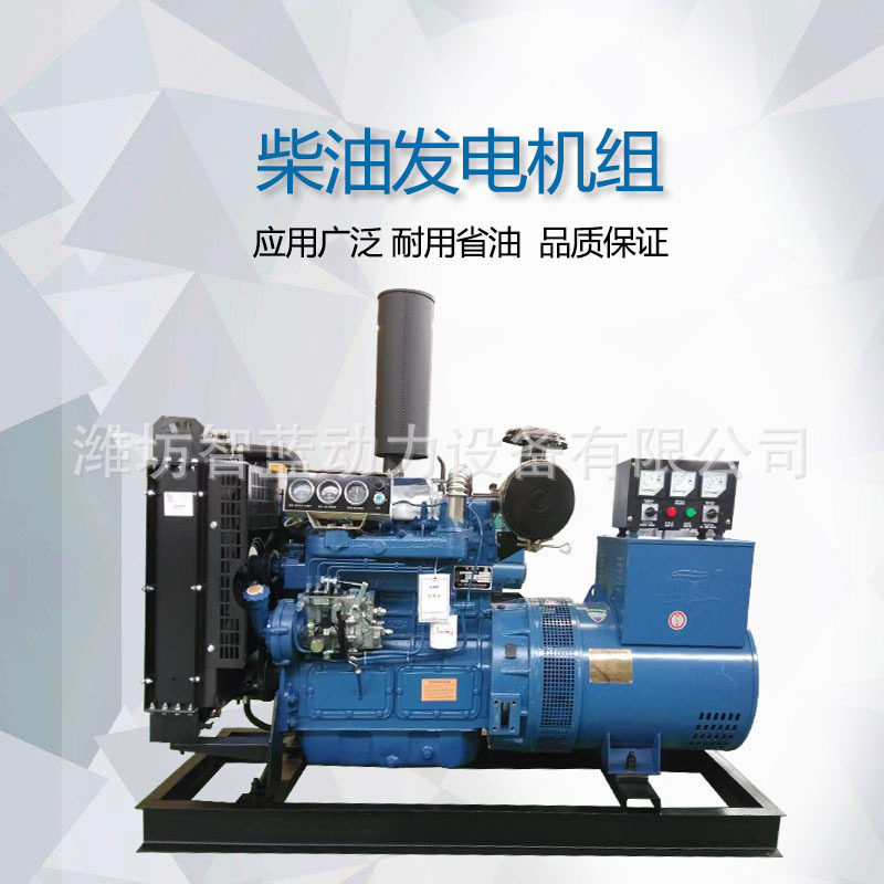 30KW/50KW/100KW/200KW/300KW/400KW发电机 小型柴油发电机组|undefined