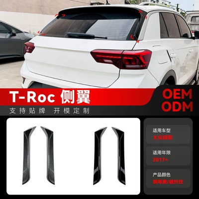 Suitable for 2017+ Volkswagen T-Roc Universal Side Wing Spoiler Fixed Wind Wing Exterior Car Sticker Cross-Border Modification Accessories