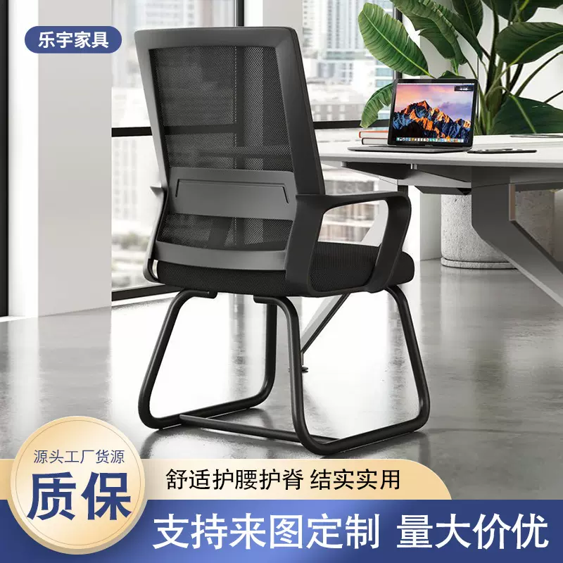 办公椅宿舍座椅久坐不累靠背椅家用学习椅批发网布人体电脑椅椅子