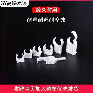 pprˮ�̶ܹ�����4�ֹܿ�U��ƴ���ſ�32���_��25�A��pvc����20�܊A