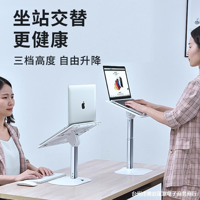Standing Workbench Computer Bracket Liftable Adjustable Telescopic Portable Notebook Hanging Elevated Standing