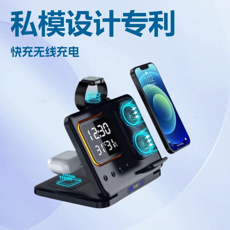 Private Model Multifunctional Clock Night Light Wireless Charger Suitable for Samsung and Apple Mobile Phones Desktop Stand Charger