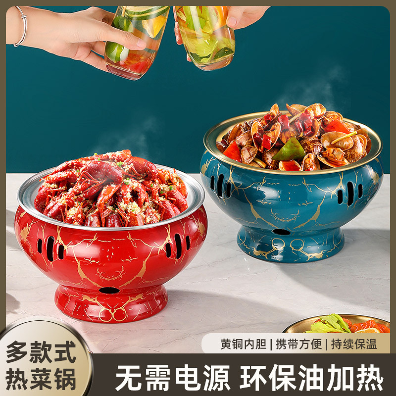 加厚珐琅彩保温干锅酒精温菜锅环保油麻辣香锅铜锅牛蛙暖菜商用锅