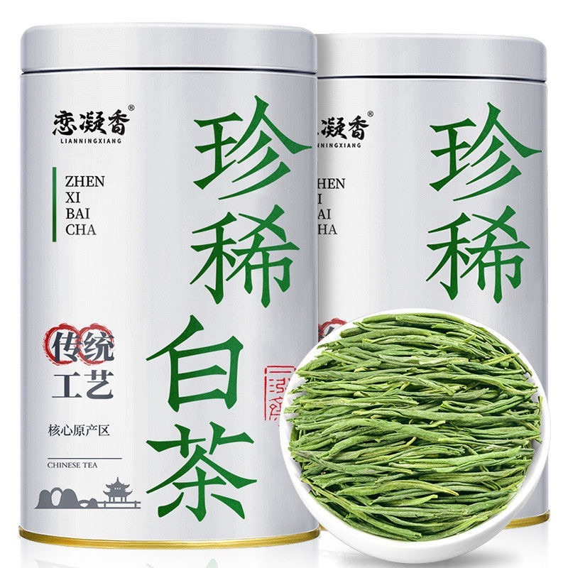 恋凝香珍稀白茶新茶正宗雨前嫩芽高山绿茶浓香型耐泡高档罐装50g|undefined
