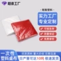 定制隔水长方形酒店薄膜