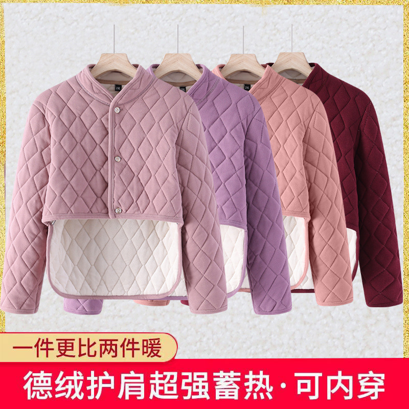 Winter long-sleeved waist protection shoulder guard middle-aged and elderly shoulder warm shoulder guard plus velvet vest cold vest shawl exterior match