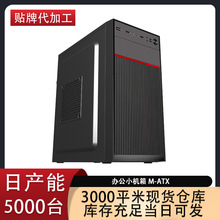 �羳�C��003�̄��k����X�C�� ̨ʽ�C���s����M-ATX����С�C��