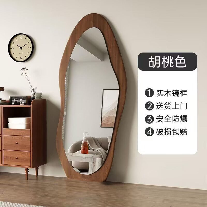 Espejo de cuerpo entero medieval, espejo de suelo doméstico, espejo de forma de red, pared colgada, espejo de vestimenta de alta calidad, espejo de prueba de dormitorio