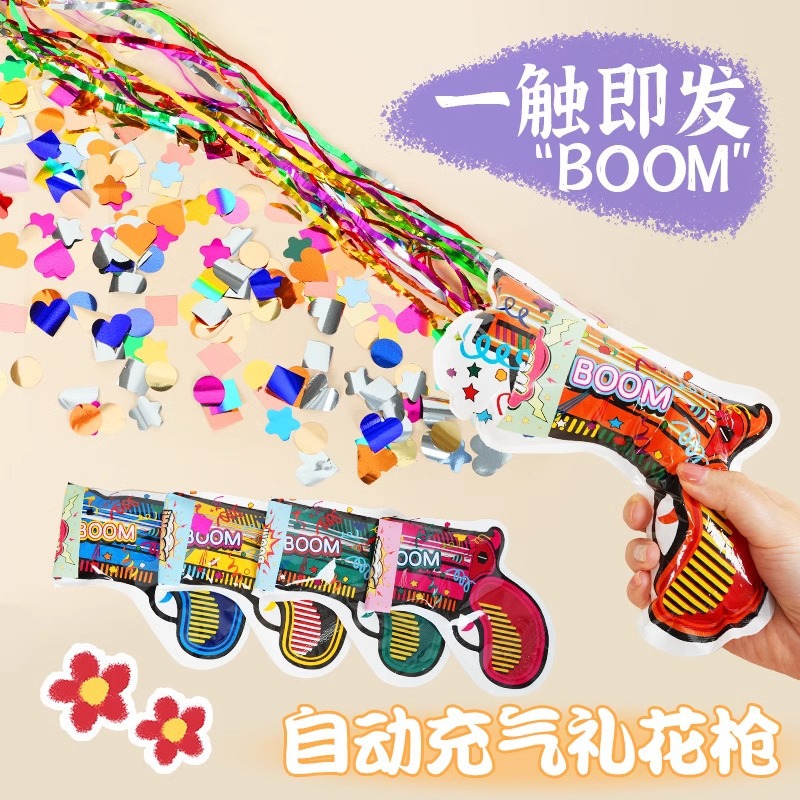 automatic inflatable confetti gun birthday atmosphere props salute wedding hand-held fireworks gun creative spraying decoration canister ribbon