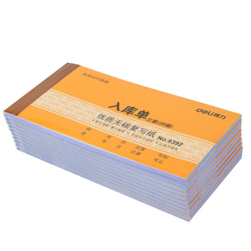 Deli 9392 triple carbonless copy of 20 sets of financial documents and office supplies wholesale warehousing list