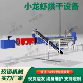 节煤设备;输送机;滚筒干燥设备