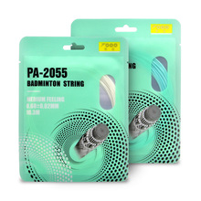 集益PA2055羽毛球拍线耐打型羽线训练型高磅网线尼龙羽毛球线弹力