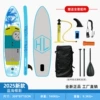 Set, 309-81-15cm