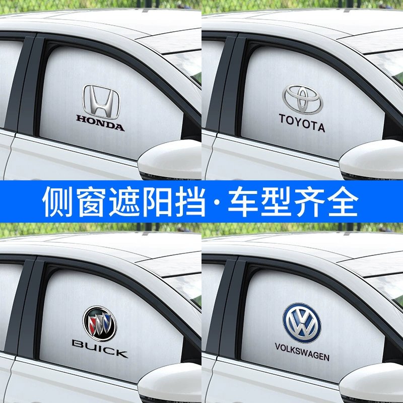 Автомобиль универсальный солнцезащитный штор для автомобиля с магнитным всасыванием солнцезащитный крем теплоизоляция мультфильм логотип 4 боковых окон