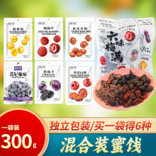 ��ζ÷�M��÷��÷����ɽ髰�÷���÷�b�������T���ɽM��С��ʳ