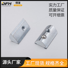 ����T�Ͳۿڻ��K��ĸ 2A60.AA.01