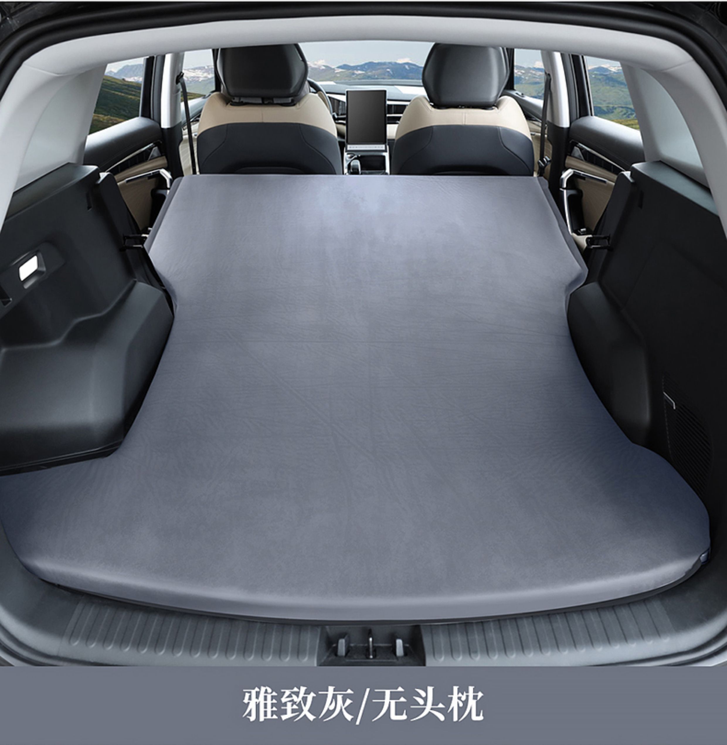 Suitable for Geely Galaxy L7 trunk mattress sleeping pad E5 car inflatable-free travel mattress for sleeping