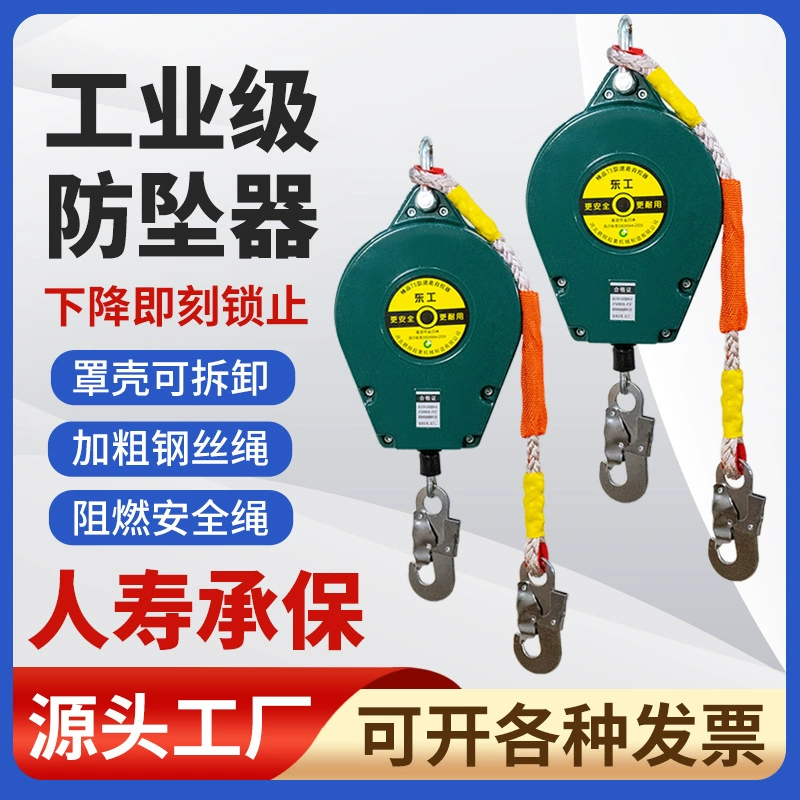 Производитель Dongong Gong самоблокируемый стальной трос самоблокируемый стальной трос саморецептор разность скорости тела самовосстановитель