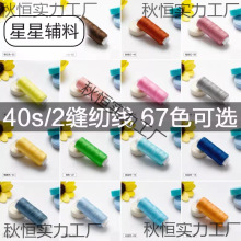 С���p�¾���ɫ�����ֹ��p�x�C��402��]�׾�������ɫ�ֿpᘾ�