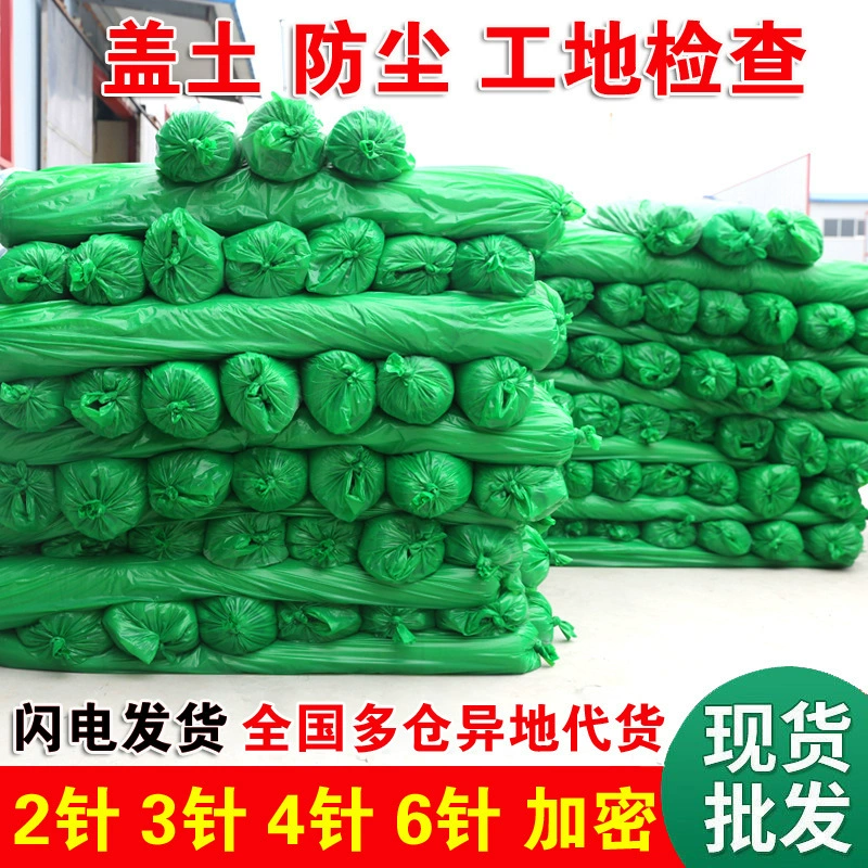 Сетка для покрытия строительной площадки, зеленая шифровка, зеленение, покрытие для строительной площадки, муниципальное зеленение, ветрозащитная сетка для подавления пыли, горнодобывающая строительная сетка