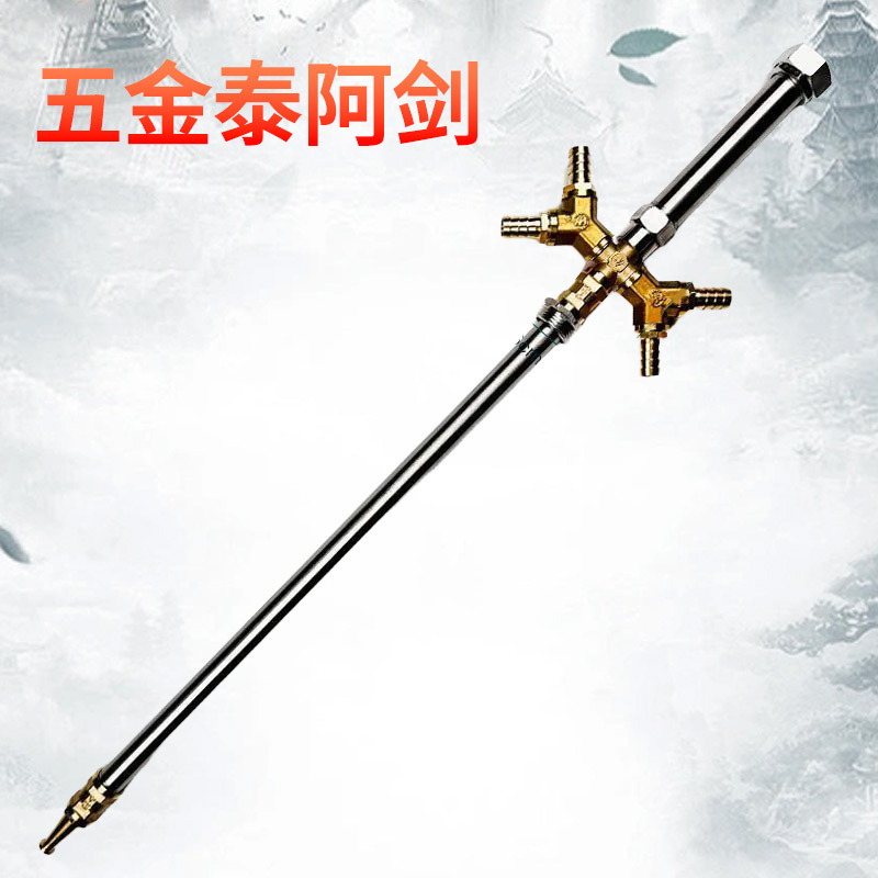 하드웨어(타이아 소드)