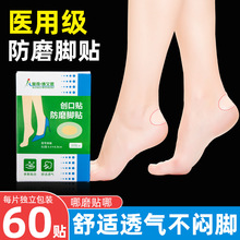 ����NPU��ˮ͸���[�η�ĥ�_�����_�����ĥ�N�߸�Ь�_���Ƥ�w�N