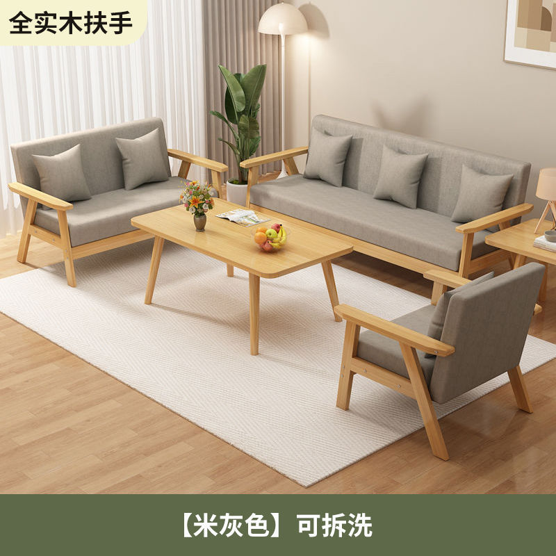 布艺沙发茶几组合卧室出租房新款清漆实木沙发办公室简易双人沙发|undefined