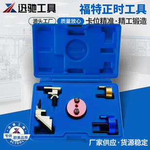 Timing pulley installation special tool automobile engine generator belt air conditioning belt installation tool
