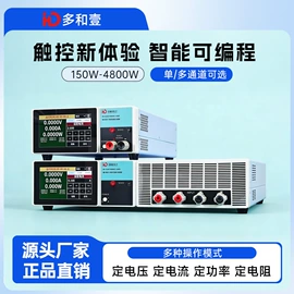 稳压电源;其他电子测量;变频电源