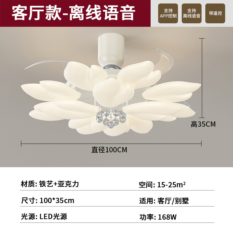 客厅风扇灯奶油风简约餐厅卧室吸顶风扇灯家用静音智能一体吊扇灯|undefined