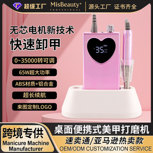 Cross-border hot sale new nail salon dedicated hollow cup grinder ultra-quiet desktop portable manicure remover