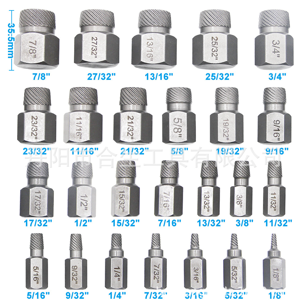 25pc英制断头螺丝取出器