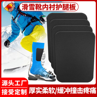 ���R�dSki shin pads��ѩ�oÄ�|��춻�ѩѥ���r��ѩ���\���o�Ȱ�