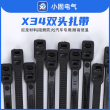 X34��܇���� �p����������5*250mm  500�l/�� ��ɫ��ɫ��������