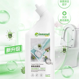 洗衣液;马桶洁厕剂;洗洁精