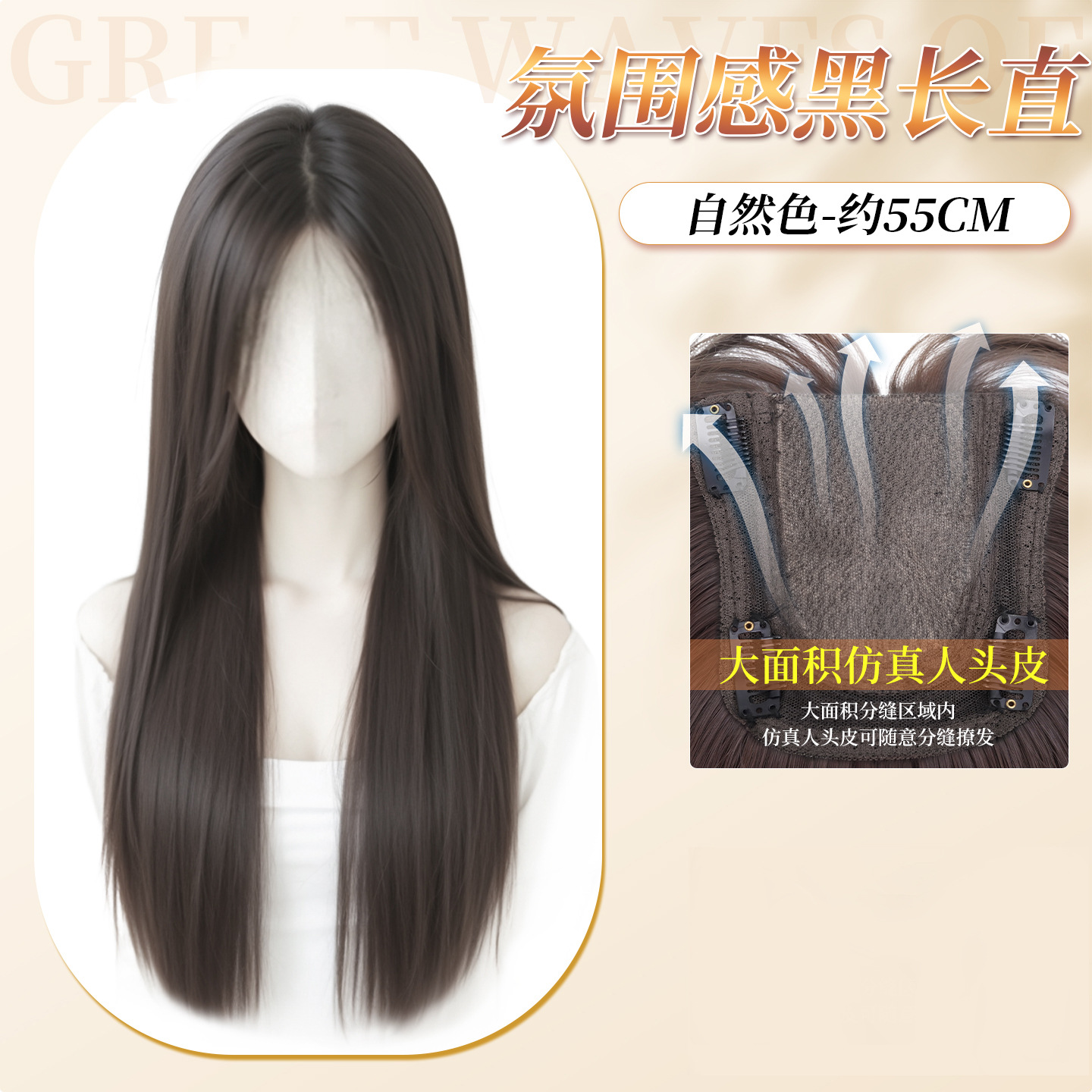 Peruca de red libre de cabello para mujeres, cabello alto, cabello alto, cabello blanco, cabello largo ondulado