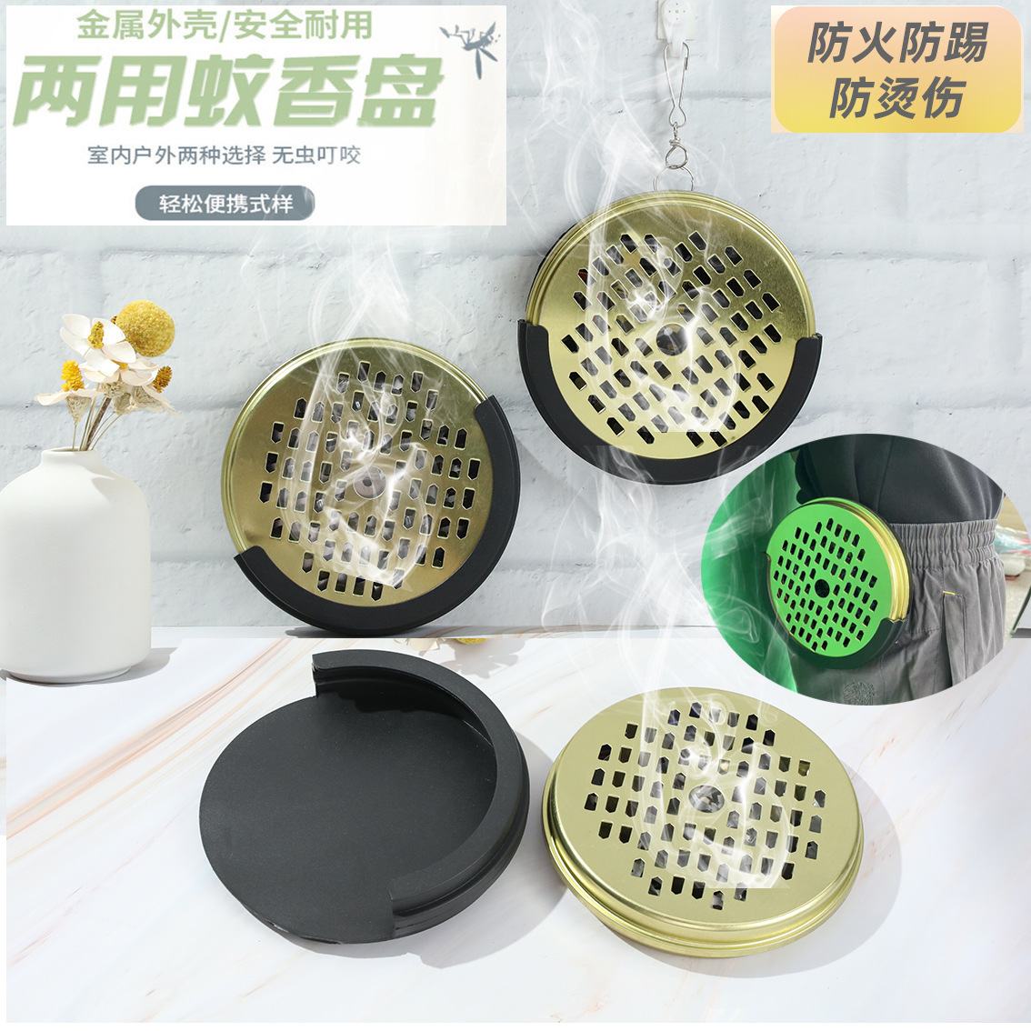 Caja de incienso para mosquitos portátil para exteriores Soporte de incienso para mosquitos portátil para uso doméstico Soporte de incienso para mosquitos grande con tapa Plato de incienso para mosquitos Plato de incienso para mosquitos