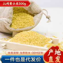 ɽ��С�������SС��500g��հ��b��������С��������s�Z����С��
